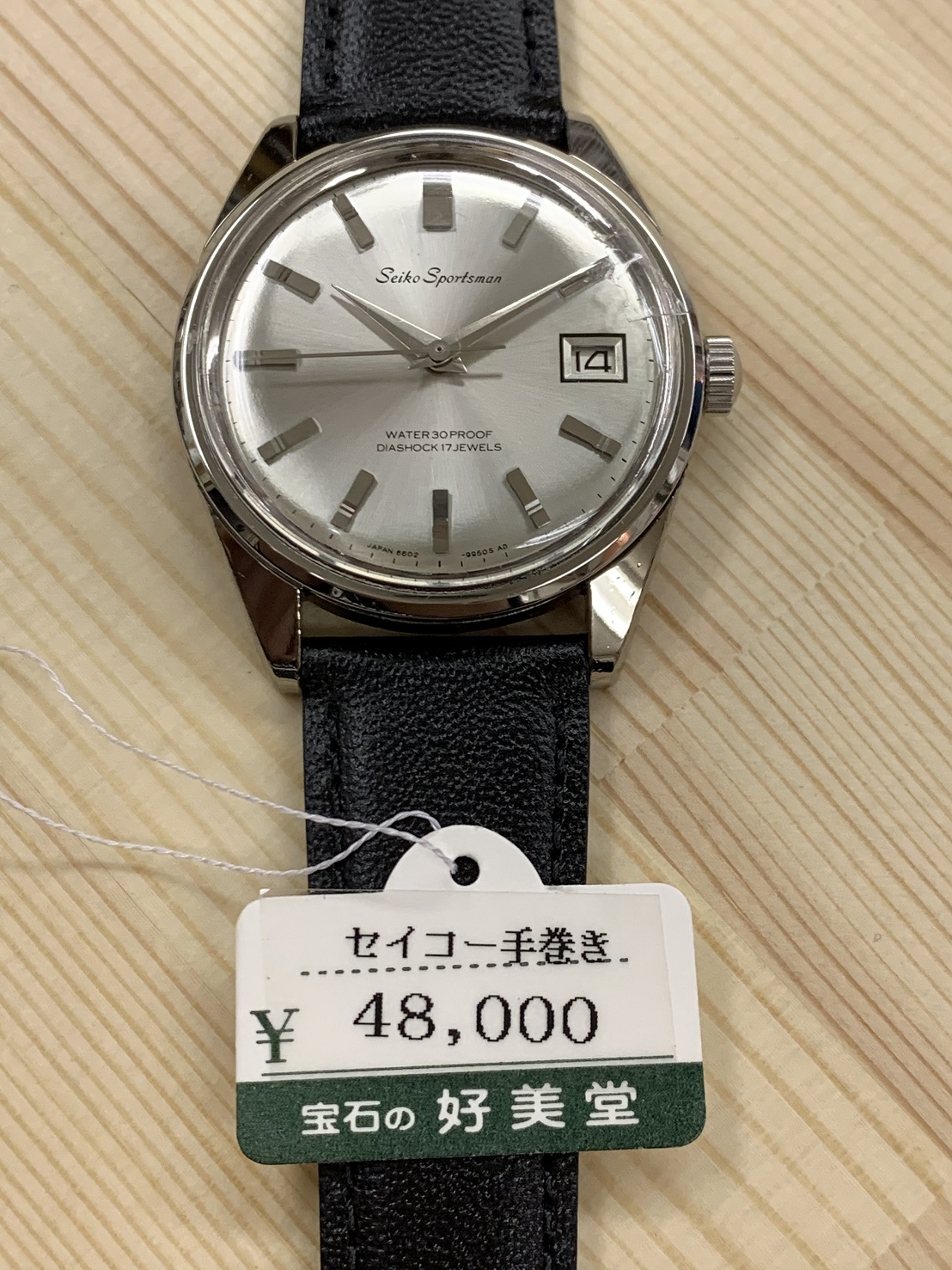 SEIKO セイコー 角型 1930年代（昭和初期） アンティーク時計 